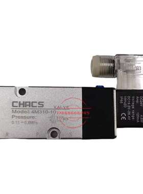 CHACS气动电磁阀4V210-08 4V310-10 4V220-08 3V210-08 4M310-10