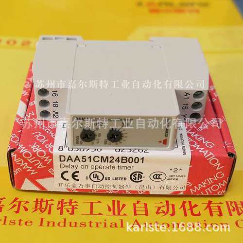 【全新原装】DAA51CM24B001瑞士佳乐CARLO GAVAZZI时间继电器现货