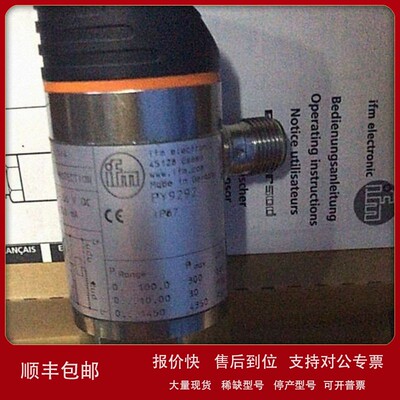 议价易福门PY9292 |· PN-100-SBR14-QFRKG/US/ /V德国IFM压力传