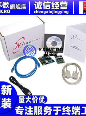 NNDK-NANO54415-KIT 乙太网开发工具 Ethernet Development Tools