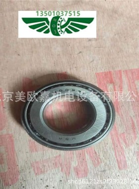 美国英制圆锥滚子轴承 500596 轴承 割草机 园林绿化设备轴承25.4