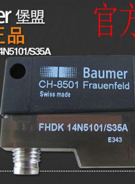 O300Y.GR-PV1T.72CU/H006_T003 漫反射式光电传感器