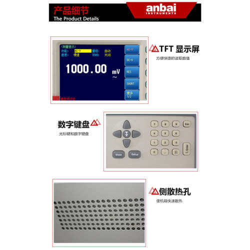 常州安柏 AT188 数字万用表 五位半数字万用表