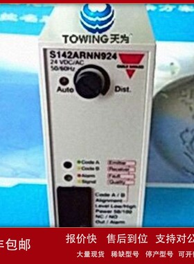 议价【一级代理】瑞士Carlo佳乐相继保护继电器S142ARNN924