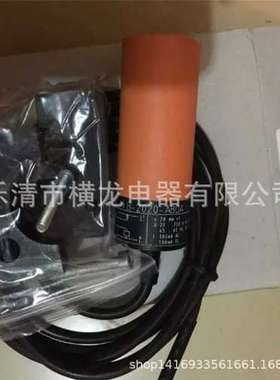 现货热卖IB0012 IB0085 IB0117 IB5072电感式接近开关传感器
