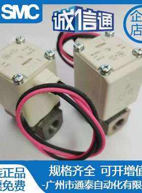 SMC原装正品电磁阀VX220AA VX230BA DA VX220EA 230GA HA XB XNB