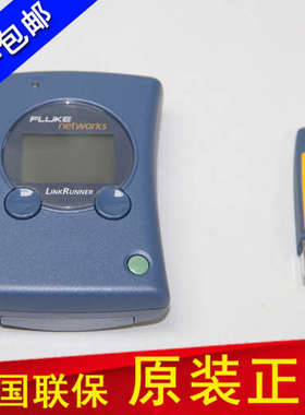 热销 LinkRunner 链路通link runner老款