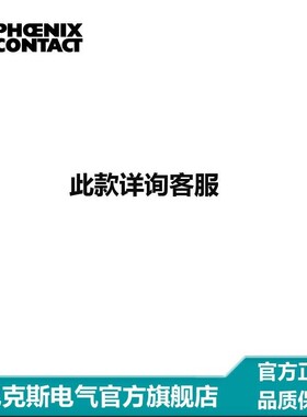 菲尼克斯传感器/执行器电缆-SAC-8P-100-540/M12FS YE VA1410005