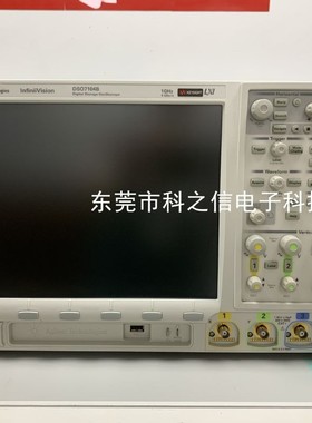 收购租赁Agilent/安捷伦 MSO7034B MSO7052B MSO7032B示波器