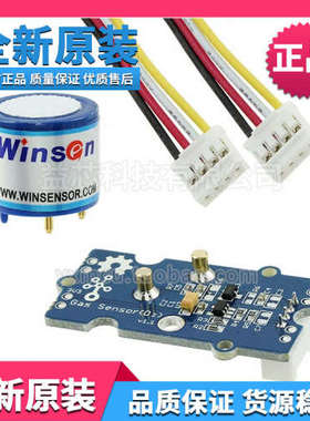 Grove - Gas Sensor(O2)空气质量感测模块101020002 Seeed 开发板