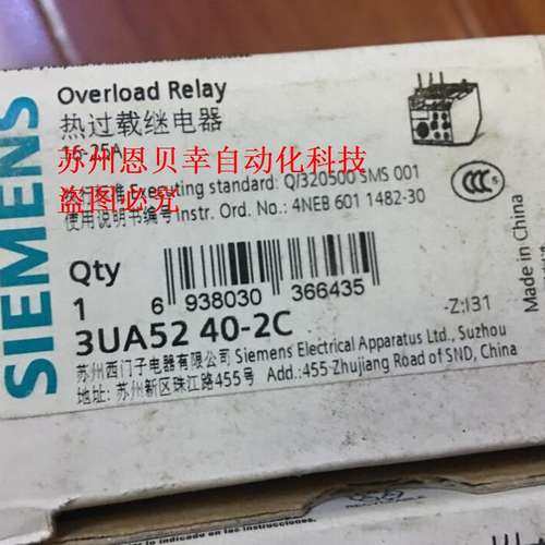 原装正品 热保护器 3UA52 40-2C 16-25A 热过载继电器