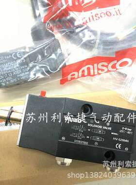 原装UNIWO执行器防爆电磁阀HV-528MN 双线圈
