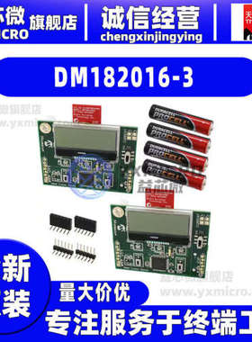 DM182016-3 BOARD DEMO MIWI COMM MRF89XAM9A开发板 射频器
