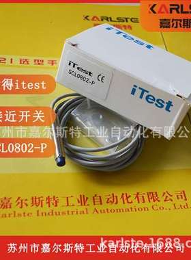 【全新原装】SCL1204-N KC1206-N台湾意得iTset接近开关传感器