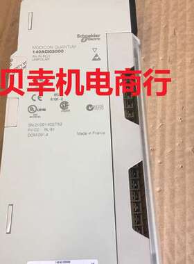 140ACI03000 实物拍摄 现货