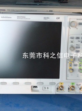 回收租赁Agilent/安捷伦 MSO7054A MSO7104A示波器