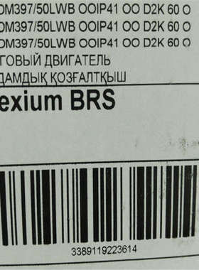 供应德国berger lahr 百格拉 VRDM397LWB