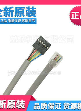 ICD3(2)/pickit3(2)下载线ICSP水晶头RJ11转SIP6转接线RJ12-SIP6
