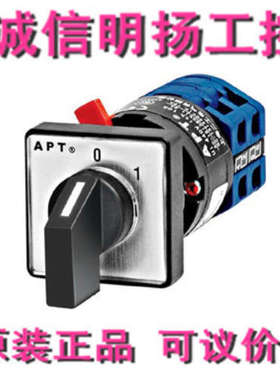 上海二工万能转换开关LW39-10-9GA-02/1P诚信明扬工控原装