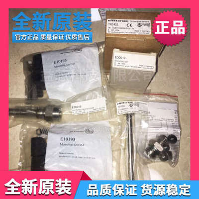 TT0291 TT1050 TT1081 TT1250 TT1281 现货德国易福门IFM