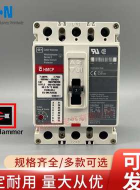 正品Cutler-Hammer/卡特拉汉莫断路器HMCP030H1C HMCP003A0C 现货