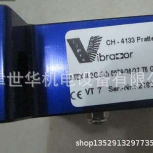 vt7 vibrator振动筛 loepre vibrator振动器loepre振荡器loepre