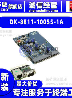 全新DK-8811-10055-1A BOARD EVAL FOR CSR8811开发板 射频器