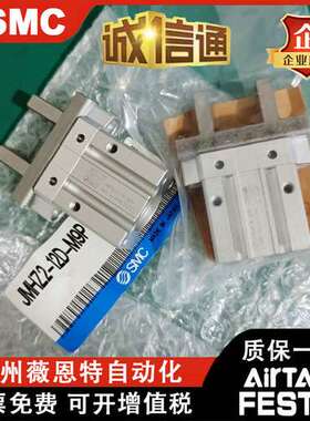 SMC原装正品平行手指气缸JMHZ2-8D-12D-16D-20D/D1/D2/S/C