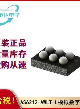 AS6212-AWLT-L原装正品数字传感器温度系列模拟正品现货