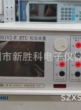 CL301V2-R  RTU检验装置 三相标准功率源 CL302