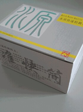 新品氰化物测试盒快速检测CN氰化物浓度含量80431氰化物测定器纸