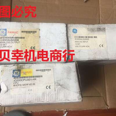 模块全新拆封IC200ALG320E/IC200CPU001-HK/IC200ALG260G