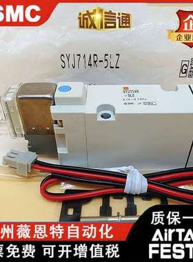 SMC电磁阀SYJ714/514R-5LZ/5MZ/LZD/LOU-01/02 SYJ514M-5GZ-X83-Q