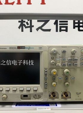 销售Keysight/是德科技 DSO/MSO6102A/6014A 混合信号示波器