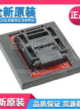 原装AC164387-ND烧录座MPLAB PM3 SOCKET MODULE 144L LQF程式设