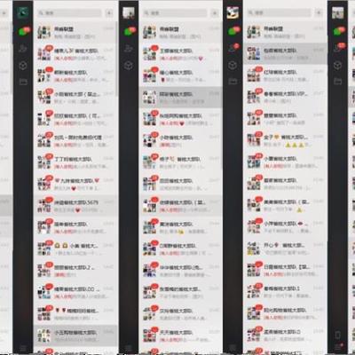 淘客 淘礼金 上钻 上dsr 上销量 秒单 一次百单起 包百分之20坪