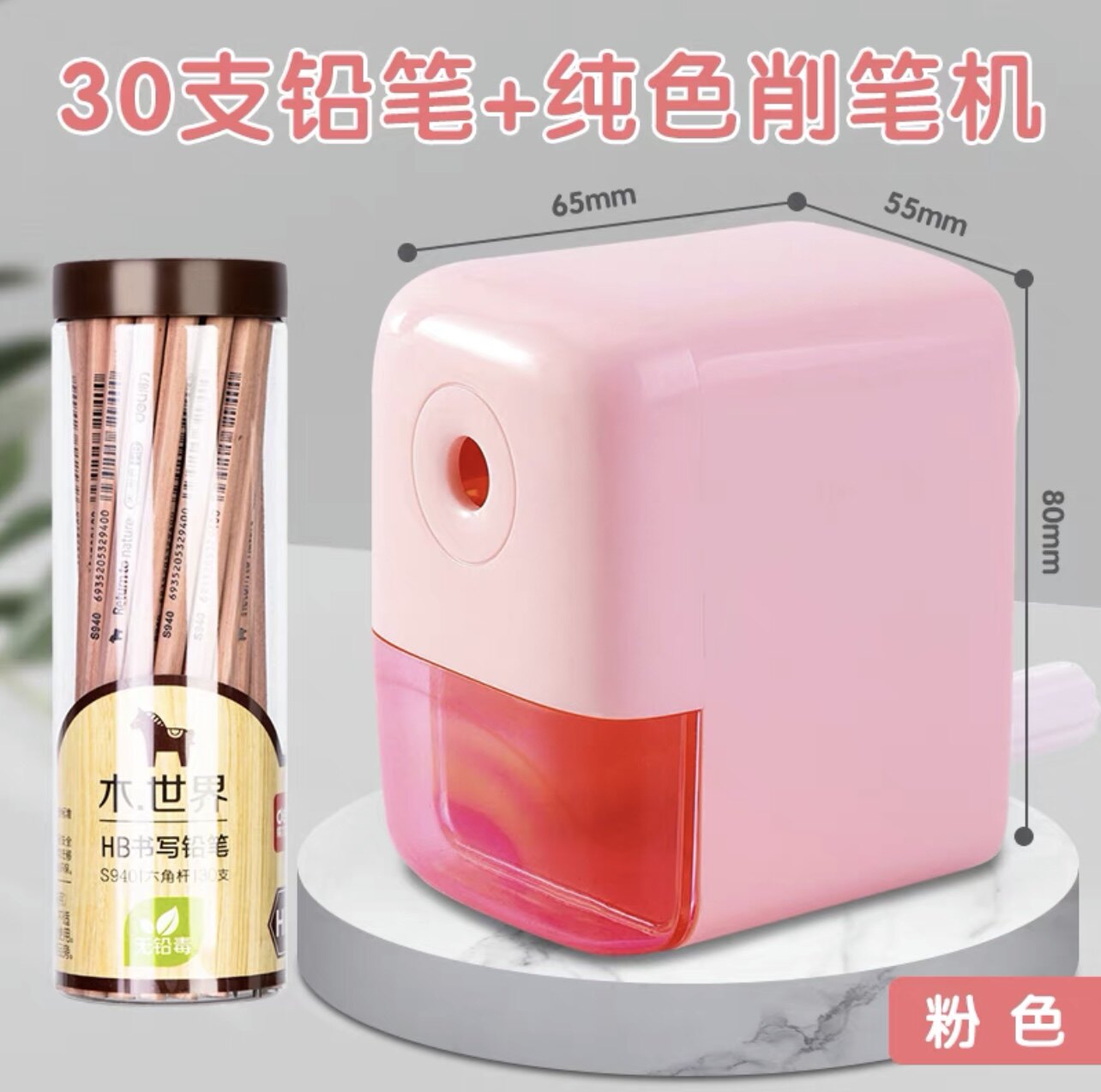 강력한 수동연필깎이 내구성이 뛰어난 자동심연필깎기 초등학생연필대패 연필깎이 플라스틱