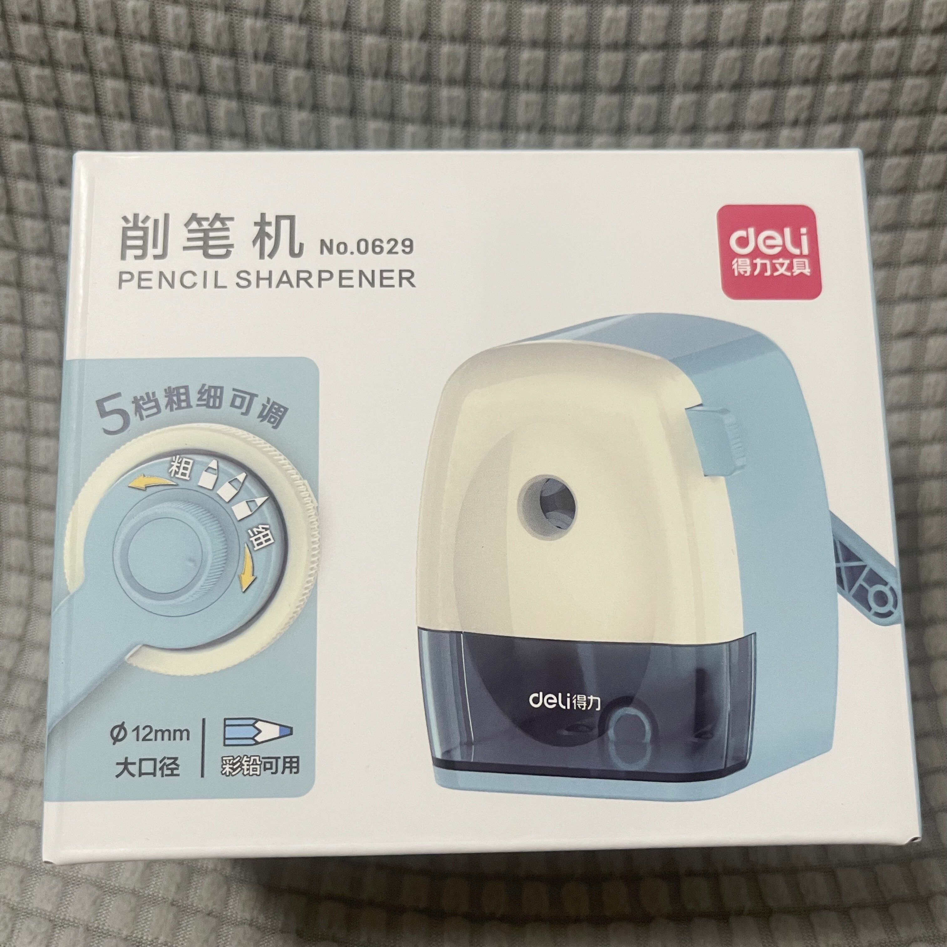 델리 0629 대구경 연필깎이 두꺼운 막대 삼각형 연필깎이 수동식 연필깎이 두꺼운 구멍이 있는 연필깎이