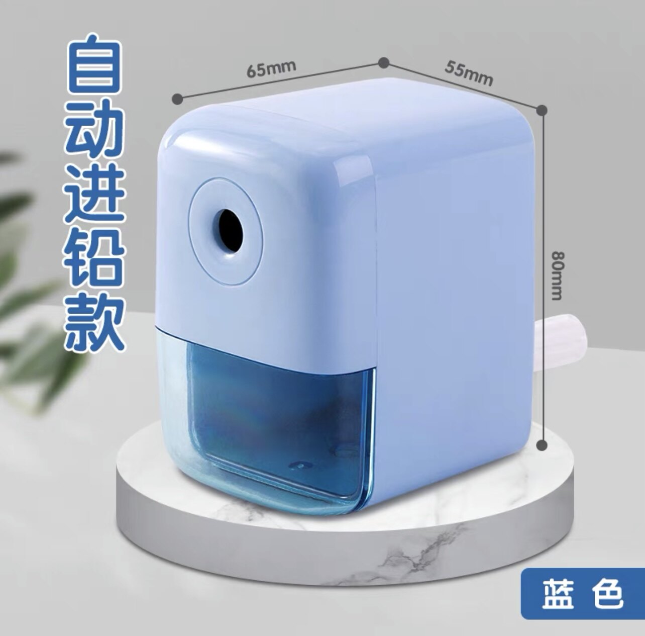 강력한 수동연필깎이 내구성이 뛰어난 자동심연필깎기 초등학생연필대패 연필깎이 플라스틱