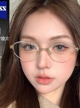蔡司老钱风金丝半框眼镜女近视可配度数格雷系椭圆猫眼防蓝光钛架