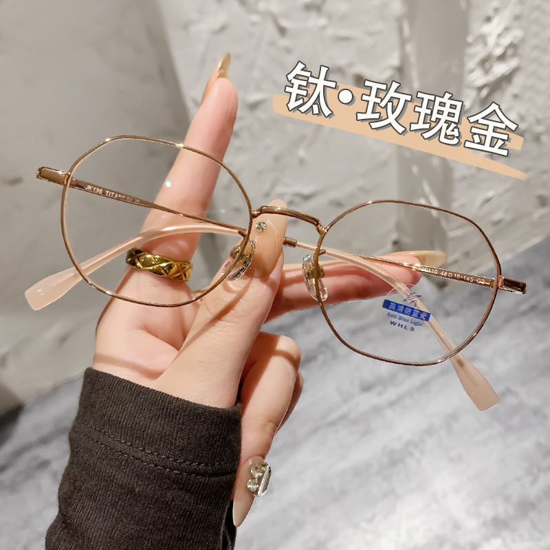 韩系金丝眼镜女可配近视度数防蓝光钛架眼镜框素颜神器显白显脸小
