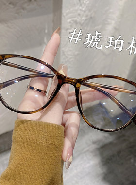 超轻复古圆框眼镜女豹纹高智感显脸小素颜神器近视可配防蓝光镜架