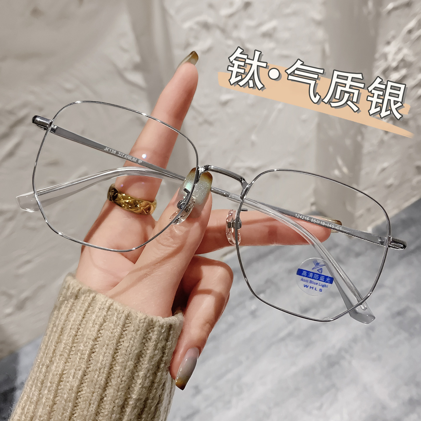 纯钛细框近视眼镜女可配度数防蓝光平光镜气质银色高级感素颜神器