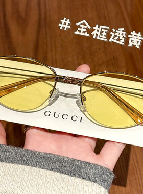 设计款金边墨镜女款高级感老钱风