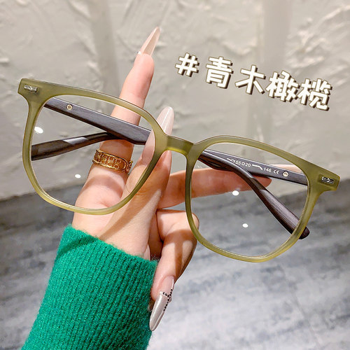 超轻TR90青木橄榄眼镜女素颜