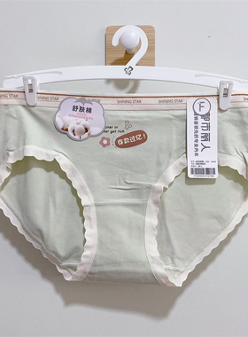 都市丽人新款女士纯棉底裆舒肤棉抗菌抑菌透气中腰三角内裤LK33M6