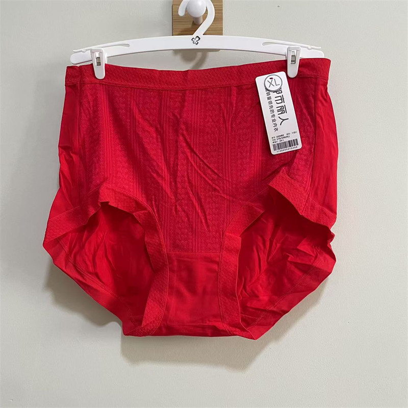 都市丽人中高腰大码本命年内裤