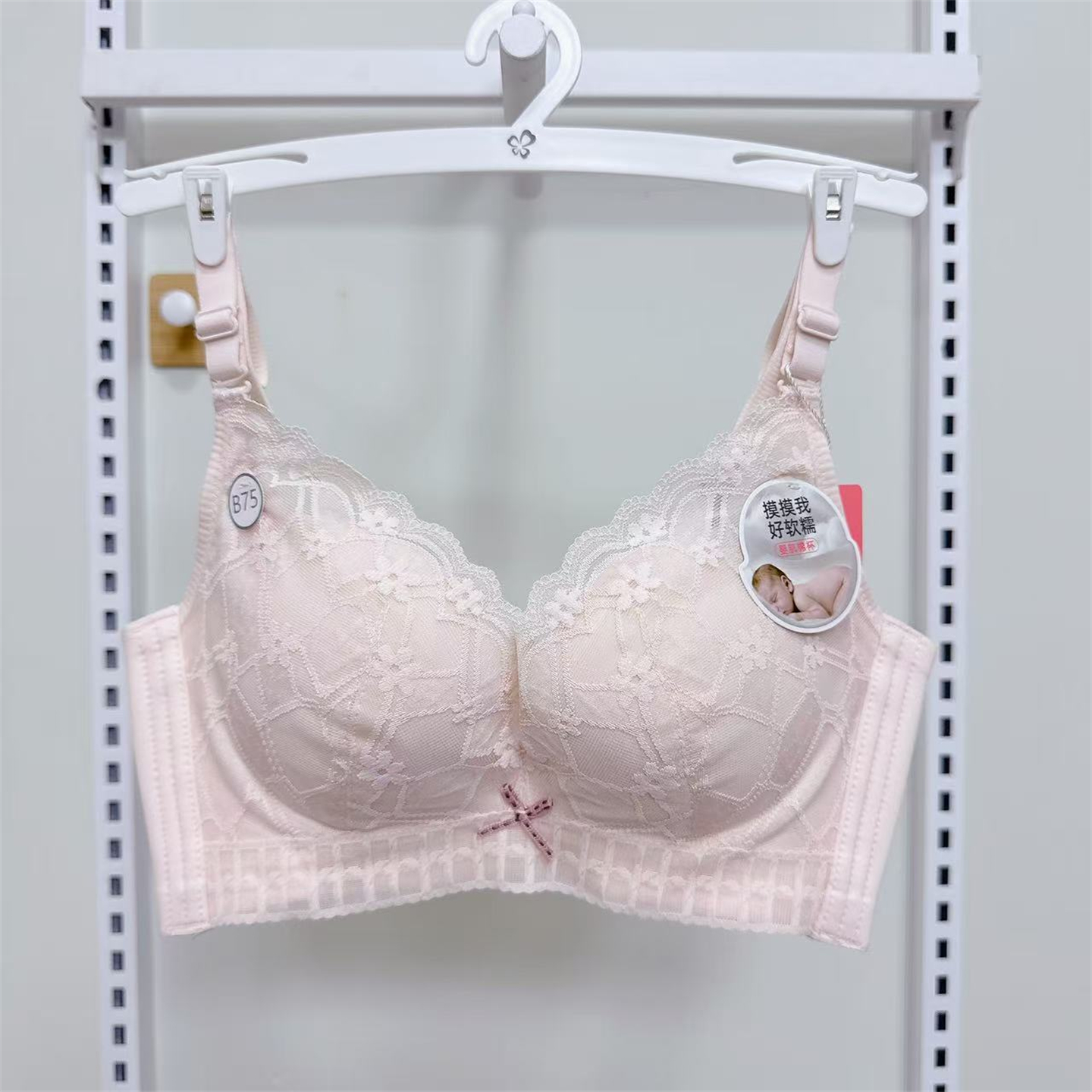 都市丽人新款内衣婴肌棉文胸