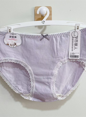都市丽人新款女纯棉底裆舒肤棉抗菌抑菌舒适低中腰三角内裤LK33E9