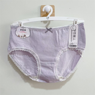 都市丽人新款 LK33E9 女纯棉底裆舒肤棉抗菌抑菌舒适低中腰三角内裤
